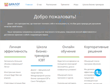 Tablet Screenshot of dialog-spb.com